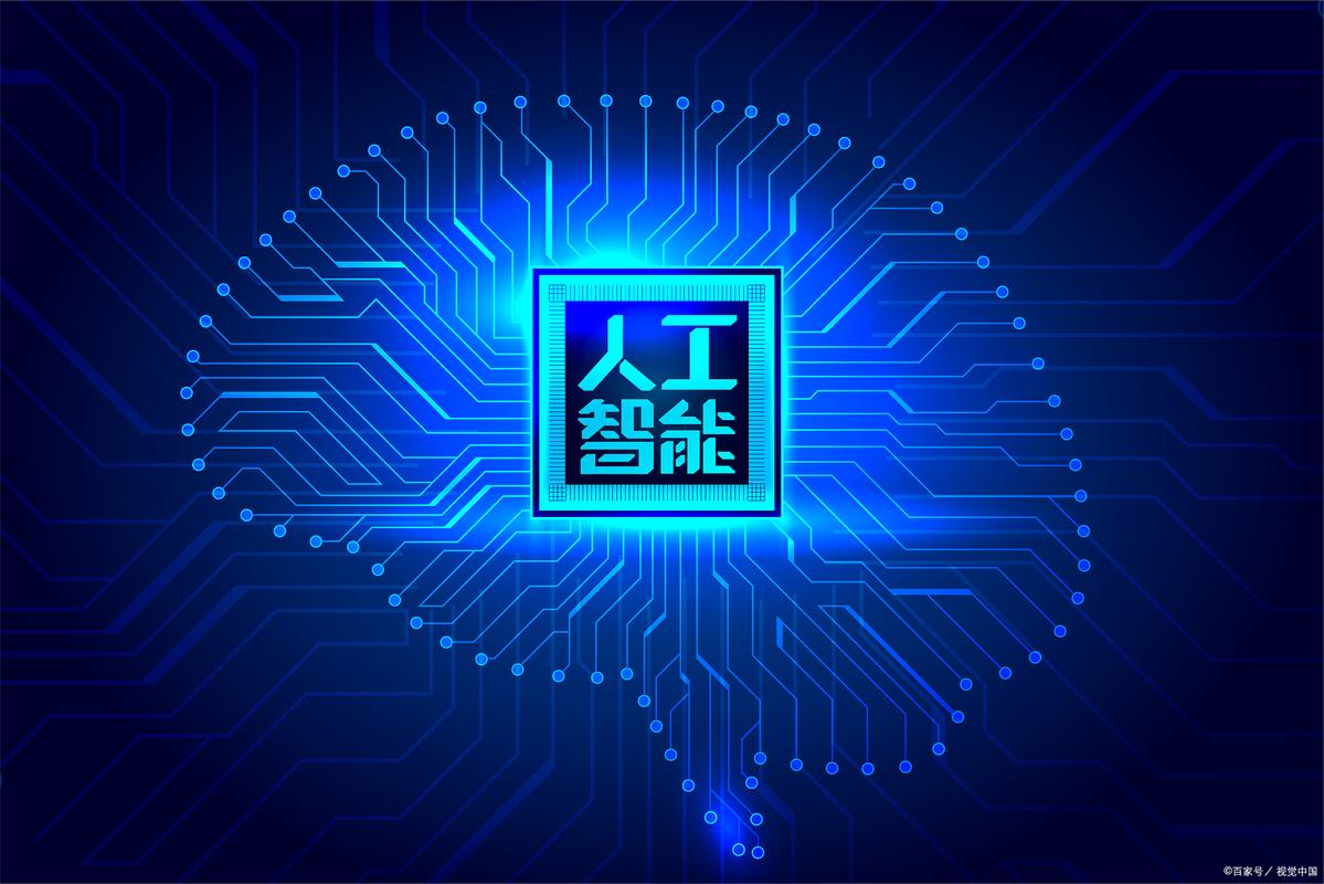 ai人工智能算法